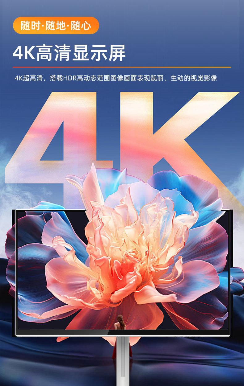 闺蜜广告机详情改_09.jpg