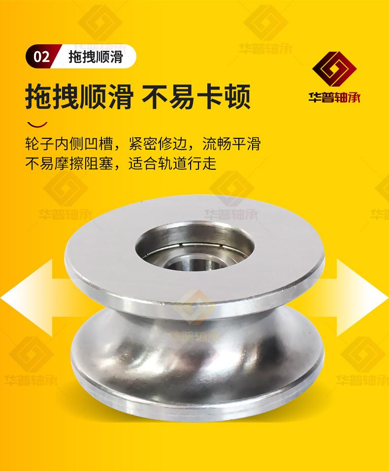 1、U槽H槽滑轮（轴承钢）_06.jpg