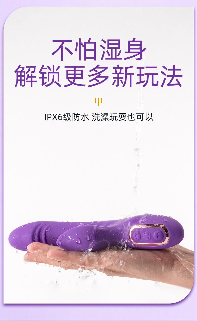 震动棒_08