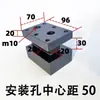 Suporte de ferramenta tipo viga I duplo de 70 de largura base de suporte de ferramenta alargada placa de suporte de ferramenta para máquina-ferramenta torno CNC para fixação de suporte de ferramenta