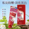 Loción Esencia en Polvo de Hoja de Durazno Japonesa Nai Pai para el Cuidado del Área Íntima, Hidratante y Eliminación de Manchas Oscuras para Axilas, Disponible al por Mayor
