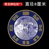 Pegatina de la marca Blue Dragon para grifo, pegatinas autoadhesivas, pegatina para grifo debajo de la ventana, para ventana, pegatina de lavadora Blue Dragon
