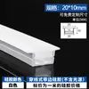 Fita de LED flexível de silicone embutida com manga na borda frontal, painel de cobertura de calha de luz linear dobrável, fita de luz linear