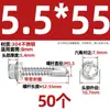 Tornillos para metal con punta de broca acero inoxidable 410 cabeza hexagonal acero de color teja autoperforantes de cola de golondrina 4.2M4.8M5.5M6.3