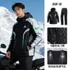 Conjunto de Impermeable para Motocicleta, Impermeable, Dos Piezas, para Repartidores, Impermeable para Vehículos Eléctricos, Ropa de Motocicleta para Hombre, Transfronterizo