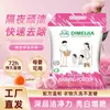 Detergente para Ropa a Base de Enzimas para Manchas Difíciles, Eliminación Potente de Manchas, Protección del Color y Polvo para Lavado Específico para Muñecas