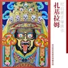 Tangka nepalí premium pintado a mano del Dios Amarillo de la Riqueza, Manjushri, Buda Amitabha, Pintura decorativa para entrada de oficina