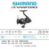 Carretilha de pesca SHIMANO 24 VANFORD Wanford roda de spinning roda de casting Luya roda de pesca de rocha pesca em mar roda de casting de costa