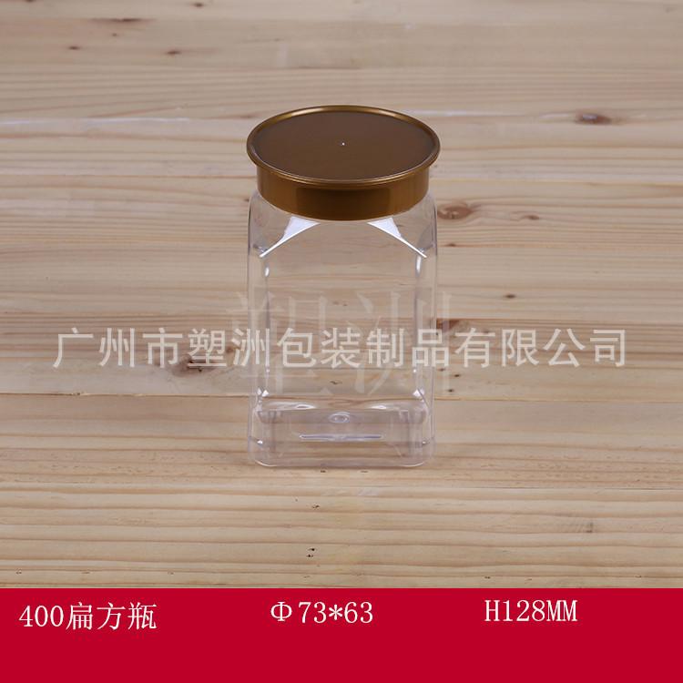 400扁方瓶
