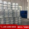 Polietilenglicol Peg200 Éter Polioxietilénico de Etilenglicol Condensado Epoximetilénico-Producto Puro 99% Alta Pureza
