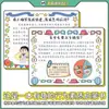 Libro de Iluminación sobre Calidad de Comportamiento Infantil Enciclopedia Divertida de Cómics Genuinos Sé un Buen Niño con Buena Calidad