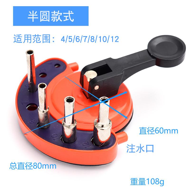 半圆