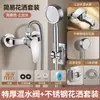 Grifo de ducha, válvula mezcladora de calentador de agua, cabezal de ducha caliente y fría, tipo separado grifo de ducha para bañera de baño 2324