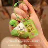 Regalos creativos e inspiradores para exámenes de ingreso a la preparatoria y universidad, Llavero tejido, Colgante para mochila, Regalo de graduación