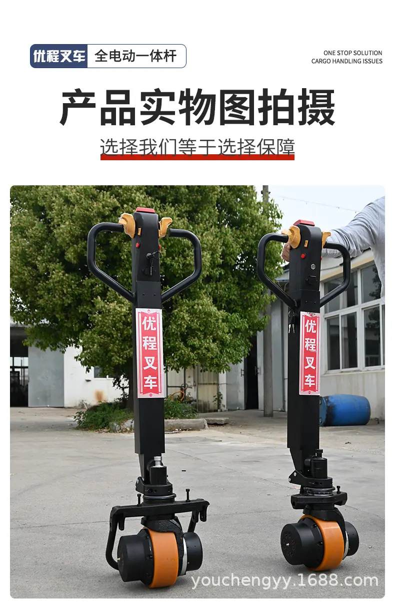 电动一体改_17.jpg