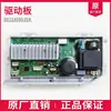 Acessórios aplicáveis para máquina de lavar 0021800150C/D placa de computador display fonte de alimentação placa-mãe 0021800228A