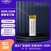 Ventas Directas de Fábrica Personalizado 351423/90Mah Batería de Litio de Polímero Cepillo de Dientes Eléctrico Pulsera Inteligente Removedor de Puntos Negros