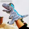 Marioneta de Peluche de Mano con Boca Abierta Muñeca Interactiva Padre-Hijo Guantes de Animal para Niños Muñeca de Educación Temprana para Jardín de Infancia Transfronterizo