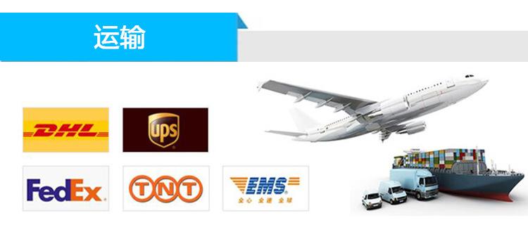运输-2