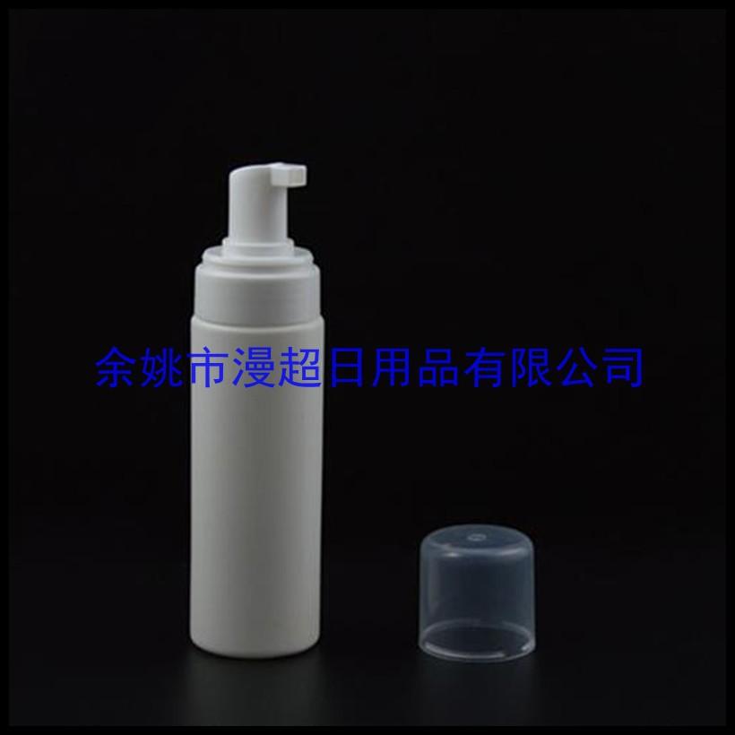 起泡瓶150ml 毫升 diy摩丝瓶 打泡瓶 泡沫瓶 分装瓶