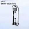 Máquina de Prueba de Resistencia a la Tracción para Conector de Tubería y Accesorios de Tubería Totalmente Automática Gbt15820 Conexión de Presión de Polietileno