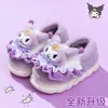 Nuevos estilo 2026 pantuflas de algodón para niños, otoño e invierno, diseño lindo de princesa, pantuflas cálidas de interior, pantuflas peludas a juego para padres e hijos