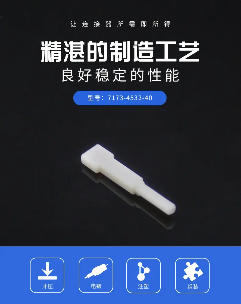 7173-4532-40描述图_01.jpg