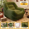 Sofá perezoso celebridad de internet sala de estar individual retro francés sillón reclinable tatami balcón se puede acostar se puede dormir nido nido sofá pequeño