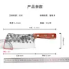Cuchillo para Cortar Huesos de Sándalo Rojo, Cuchillo Especial Ultra Afilado para Rebanar, Herramienta de Cocina para Cortar Carne, Cuchillo Doméstico para Cortar Verduras, Cuchillo de Chef