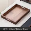Bandeja rectangular de madera para uso doméstico para colocar tazas de té, vasos de agua, bandeja de té, plato de frutas, bandeja de mano de bambú y madera para hotel y catering