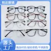Nuevas Monturas de Gafas Doradas de Plástico de Marco Grande de Moda para Hombres y Mujeres, Estilo de Alta Gama, Se Pueden Adaptar con Lentes Graduados, Luz Azul Anti-Reflejo, Gafas Sin Graduación