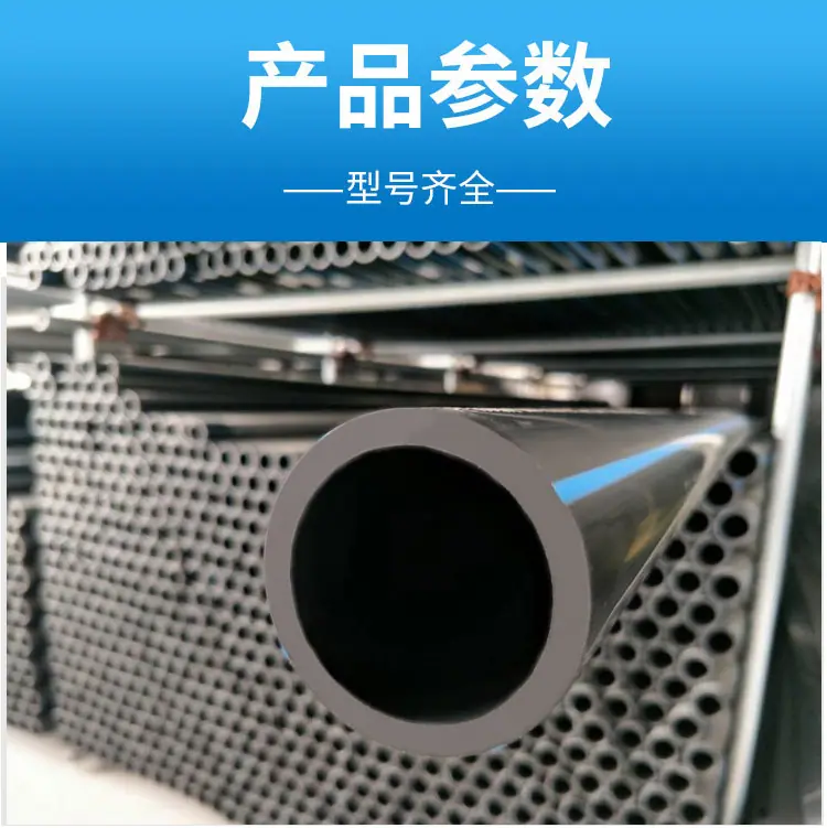 产品参数1