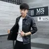 Chaqueta de Cuero PU con Forro de Felpa para Primavera y Otoño para Hombre, Corte Delgado, Estilo Coreano, Chaqueta de Cuero PU Madura, Casual y Versátil