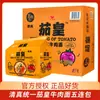 Halal Rey Tomate Tomate de Xinjiang Fideos con Carne Fideos Instantáneos Ramen Comida Rápida Snack de Medianoche Caja Completa Ensacado Al Por Mayor