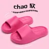 Pantuflas de Eva Qidashun, Nuevo Estilo de Verano para Mujer, Pantuflas Frescas Antideslizantes de Interior para Hombre y Parejas, Pantuflas de Suela Gruesa