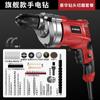 Fabricantes de origen taladro de impacto enchufable de alta potencia decoración del hogar ingeniería taladro de pistola destornillador multifuncional taladro de mano