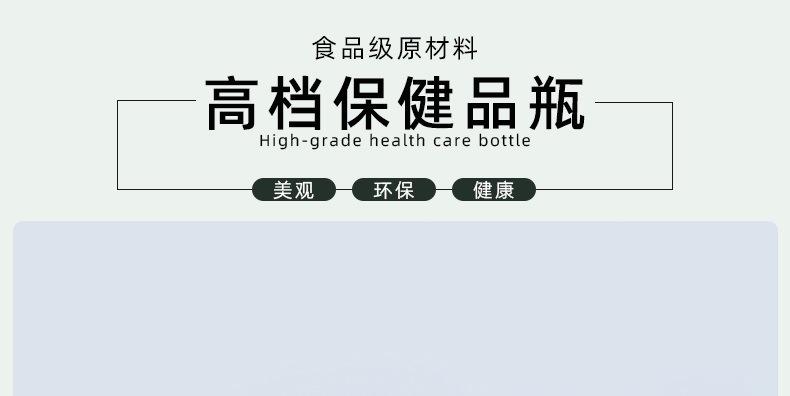 大圆瓶30ML(详情）_02.jpg