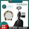 Equipamento de Transferência Térmica, Máquina de Transferência de Calor, Máquina de Assadeira, Máquina de Transferência de Calor, Máquina de Assadeira de Transferência de Calor, Materiais e Consumíveis de Transferência de Calor