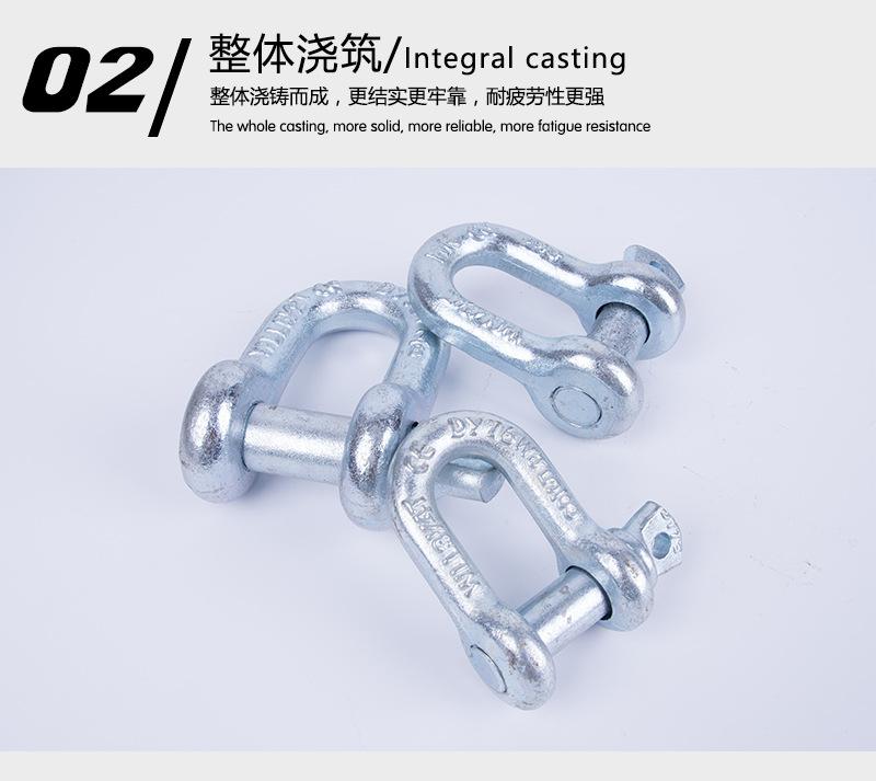 阿里-美式镀锌卸扣-详情_07