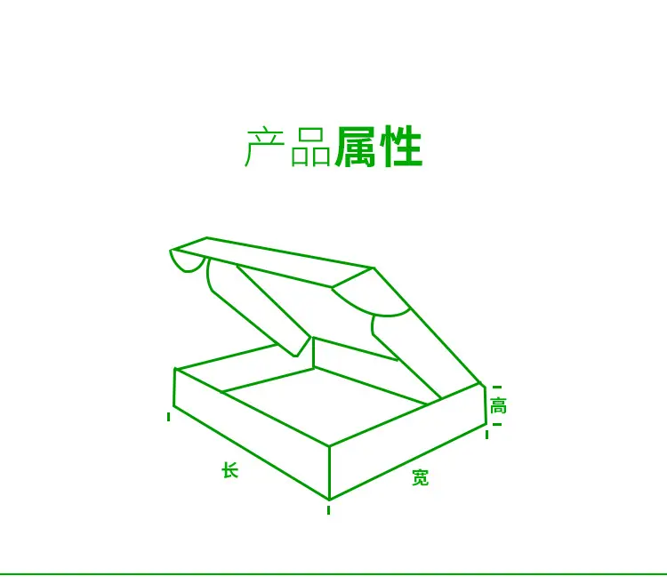 飞机盒_04.jpg