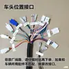 Ensamblaje de Cableado para Vehículos Eléctricos, Cableado Completo del Vehículo, Triciclo Eléctrico, Accesorios de Cableado Completo para el Vehículo, Instalación Delantera y Trasera