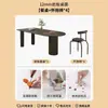 Mesa de comedor y silla combinadas de color crema francés, mesa de comedor para apartamento pequeño, mesa de isla para el hogar, mesa de comedor y silla de estilo silencioso, moderna y sencilla de una pieza para casa.