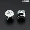 Conector 3 em 1 Chuanglian Furniture Roda Excêntrica 12mm Acessórios de Fixação para Painel de Armário Guarda-Roupa Roda de Liga de Zinco
