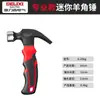 Martelo de Garra Delixi, Aço de Alto Carbono, Construção de Peça Única, Martelo para Marcenaria, Tamanho Pequeno, Martelo com Cabo Revestido de Plástico, Linyi