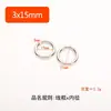 Anillo de bobina de hierro metálico en stock, anillo en C, anillo de conexión simple cerrado para accesorios de ferretería DIY para bolsos