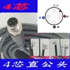 Conector M12 con Cable Enchufe de Aviación Impermeable de 4 núcleos 5 núcleos 8 núcleos 12 núcleos Conector de Sensor Macho-Hembra Cable de Acoplamiento