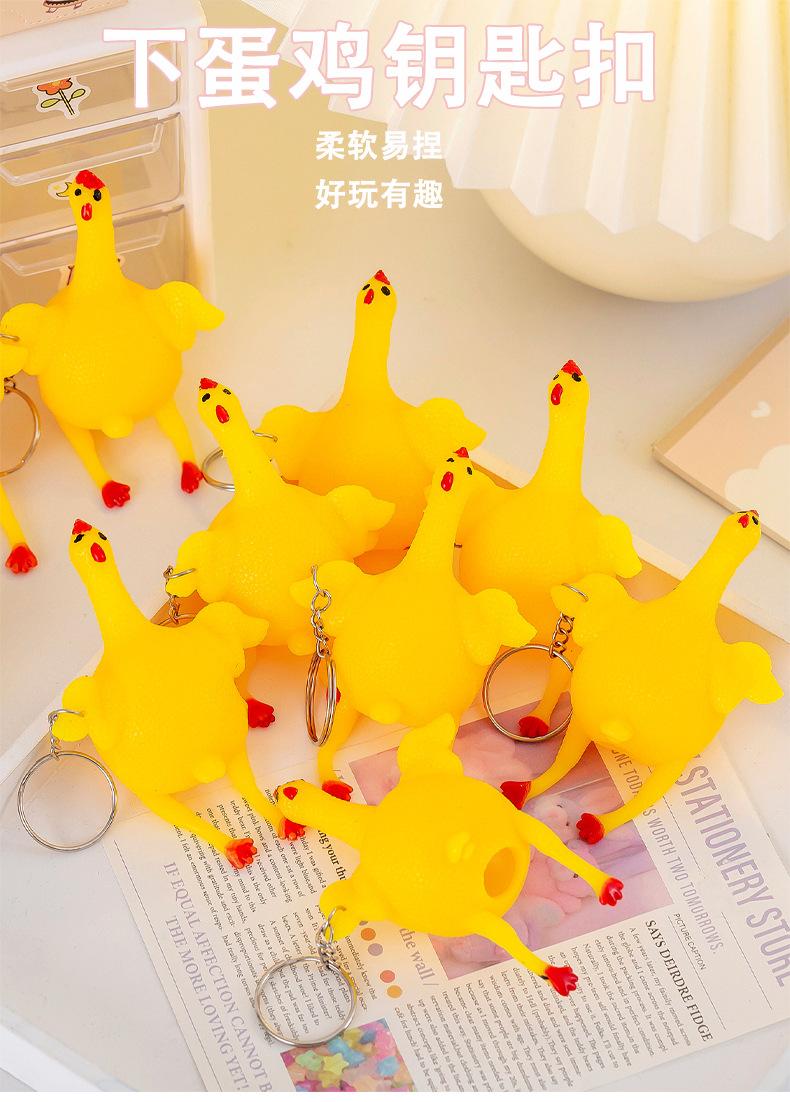 下蛋鸡钥匙扣_01.jpg
