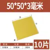 3240 Placa de Epoxi Placa de Aislamiento Eléctrico Resistente a Altas Temperaturas Placa de Fibra de Vidrio Procesamiento Placa de Resina Personalizada Placa de Baquelita Cero