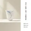 Estilo Nacional Qingji Argila de Jade Pintado à Mão Ameixa, Orquídea, Bambu e Crisântemo Tubo Fino Copo de Chá Doméstico Conjunto de Chá Kung Fu Copo Pessoal Copo Único Copo de Chá