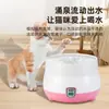 Bebedouro Aquecido de Temperatura Constante para Gatos Tigela Aquecida Alimentação de Inverno para Pets Máquina de Iogurte Bebedouro de Inverno para Gatos Dispensador de Água